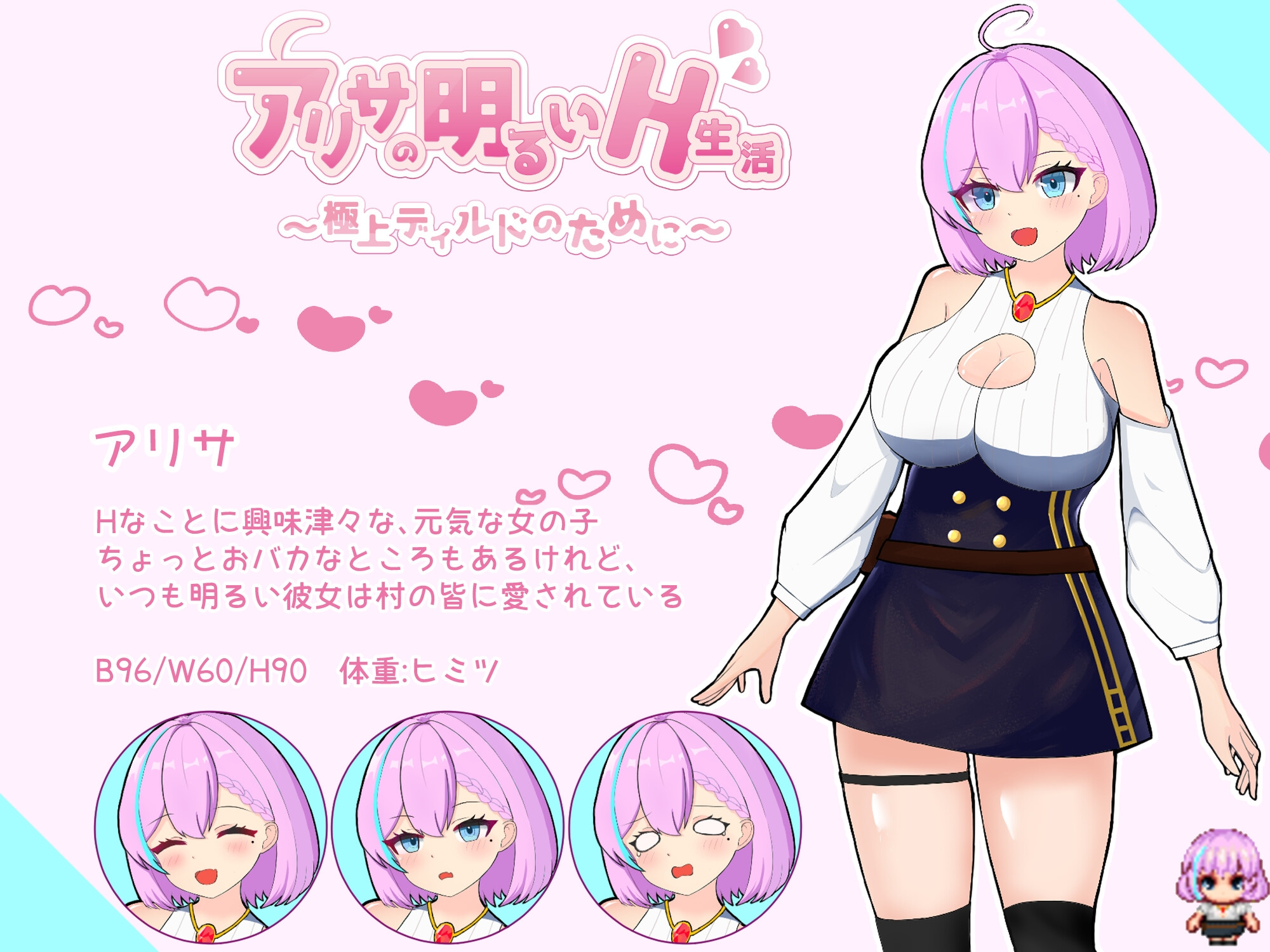 [日式RPG/淫乱/新作] 亚莉莎极致的快乐 アリサの明るいH生活～極上ディルドのために～PC+安卓 AI汉化 [400M/飞猫转百度]-第3张-游戏-次元小屋-ACG交流分享论坛