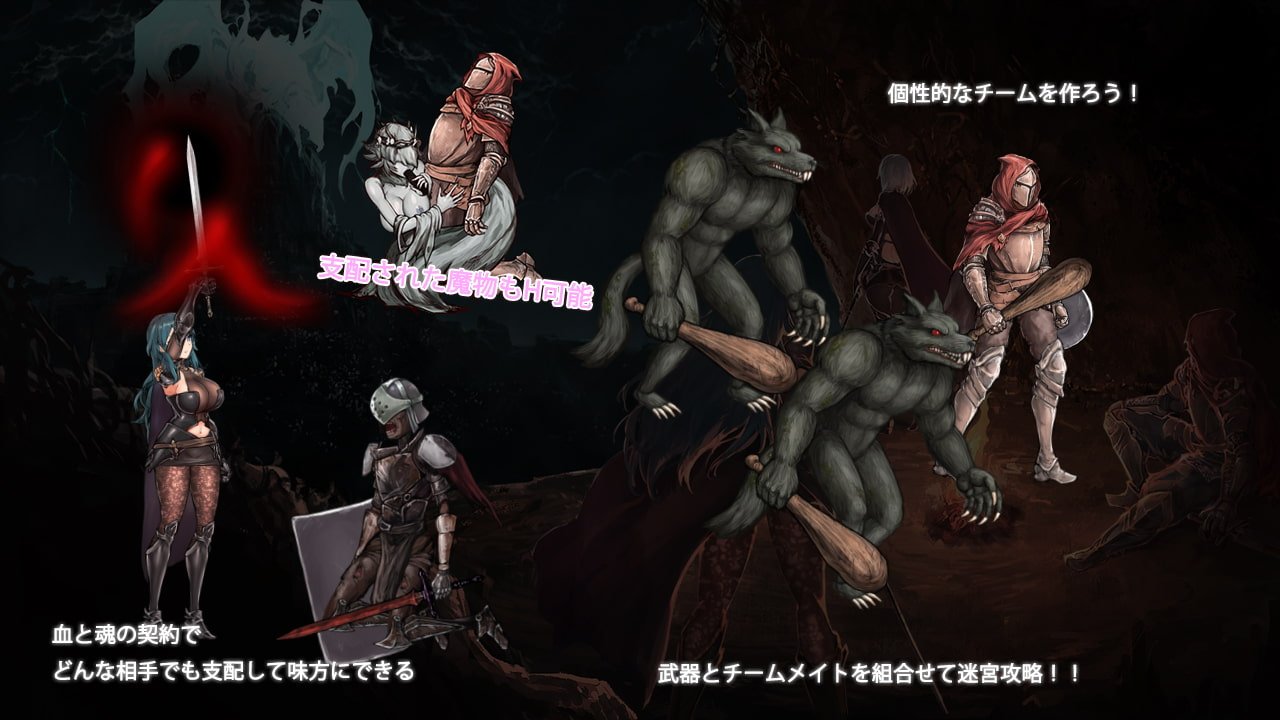 [动作ACT/动态/PC] 苍誓的伊莉丝：地底冥途之行 イリス誓約 -深く大地の底へ- v1.21 生肉版+特典 [2.3G/飞猫转百度]-第4张-游戏-次元小屋-ACG交流分享论坛