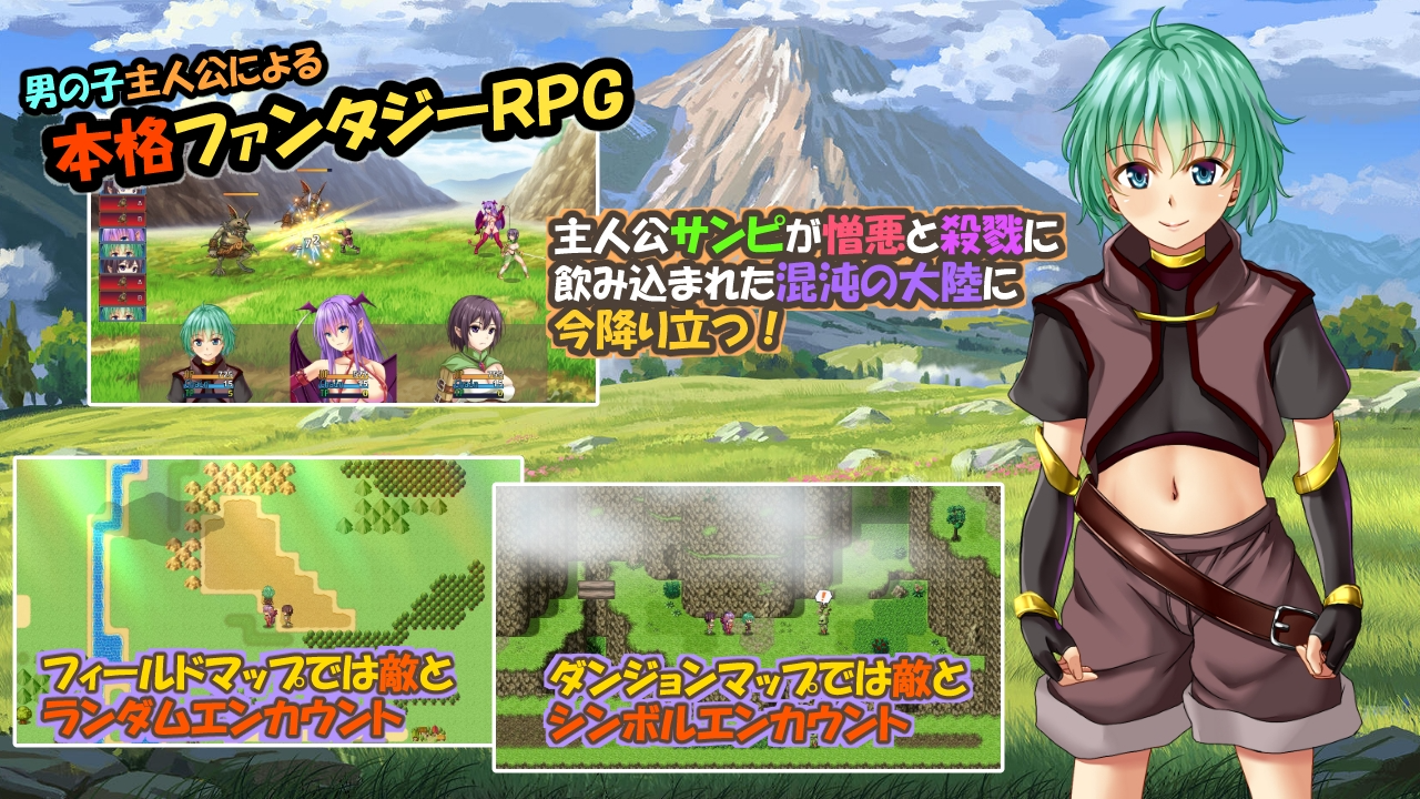 [日式RPG/NTR/羞辱/PC] 糊塗桑皮的大冒險3 うっかりサンピの大冒険3 AI汉化 [1.9G/飞猫转百度]-第4张-游戏-次元小屋-ACG交流分享论坛
