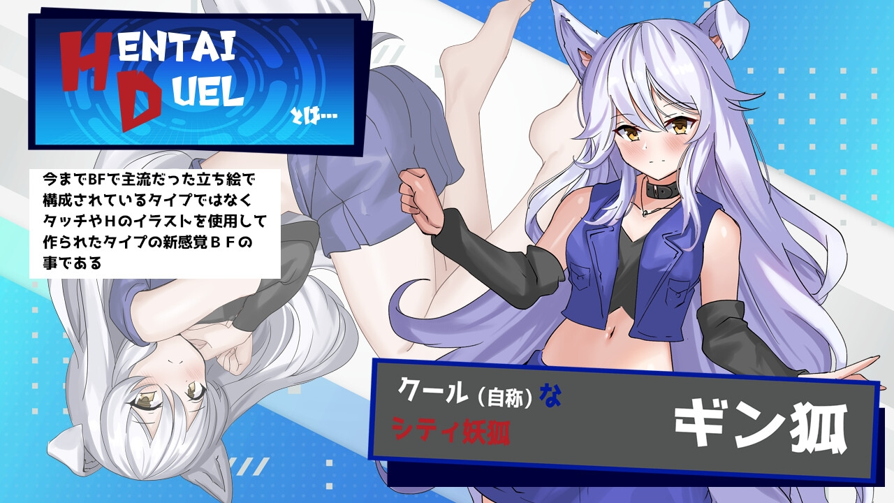 [日式RPG/战斗H/PC] Hentai Duel Battlers v1.2 AI汉化版 [800M/飞猫转百度]-第7张-游戏-风花雪月-ACG交流分享论坛