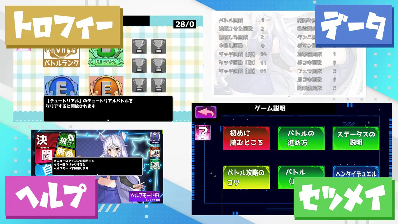 [日式RPG/战斗H/PC] Hentai Duel Battlers v1.2 AI汉化版 [800M/飞猫转百度]-第9张-游戏-风花雪月-ACG交流分享论坛