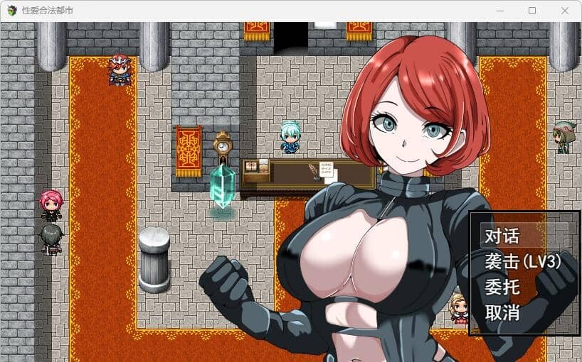 图片[7]-[RPG/PC+安卓] 强者限定性爱合法都市～聚集于深渊的女人们～ 強者限定セックス公認都市～奈落に集う女たち～ [1G]-小陌资源库