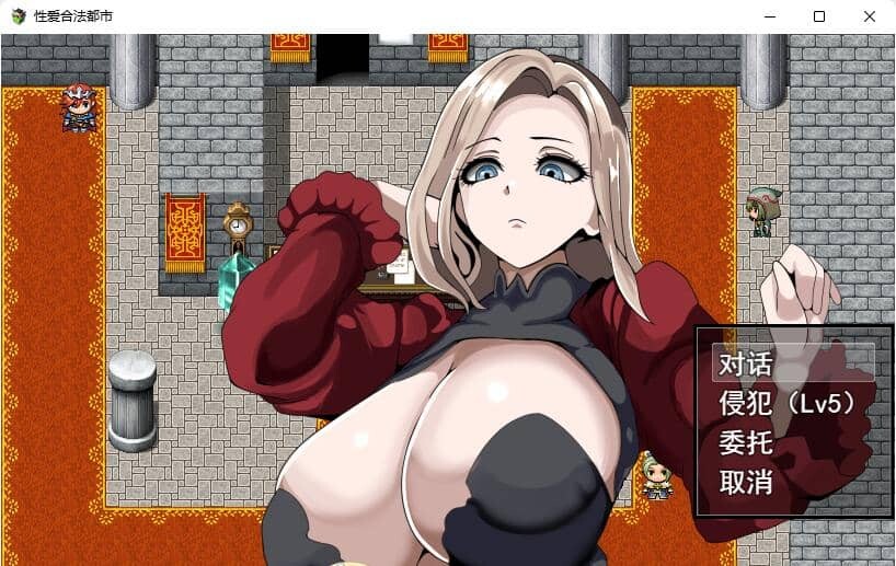 图片[4]-[RPG/PC+安卓] 强者限定性爱合法都市～聚集于深渊的女人们～ 強者限定セックス公認都市～奈落に集う女たち～ [1G]-小陌资源库
