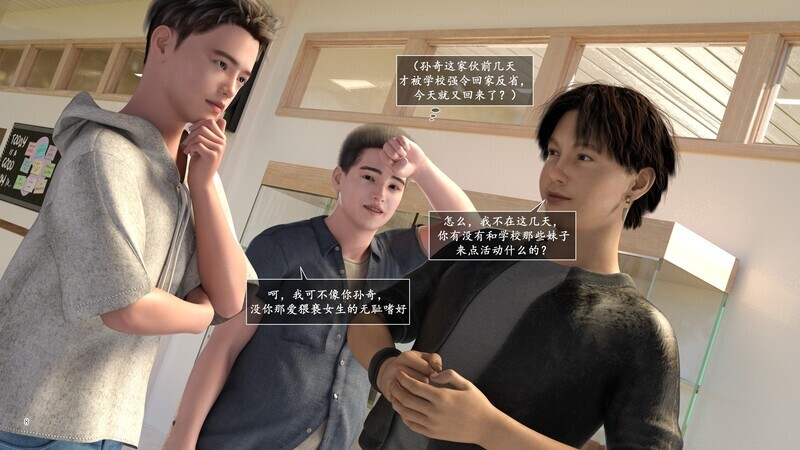【3D】[糖果欲望]  妈妈攻略  01-03.1完整 [345P/580MB/FM直连/FM转UC  夸克]