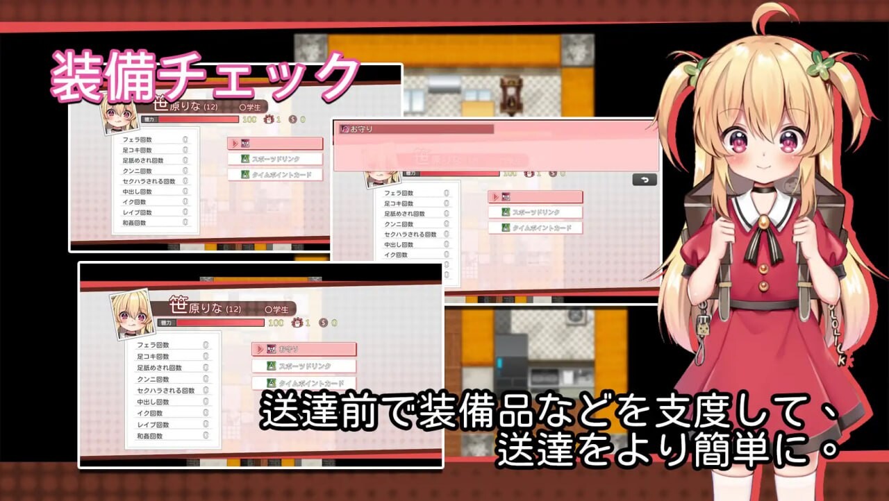 [日式RPG/萝莉/睡X/更新/PC] 危险的兼职 危ないバイト v1.02 DL官方中文 [400M/飞猫转百度]-第2张-游戏-次元小屋-ACG交流分享论坛