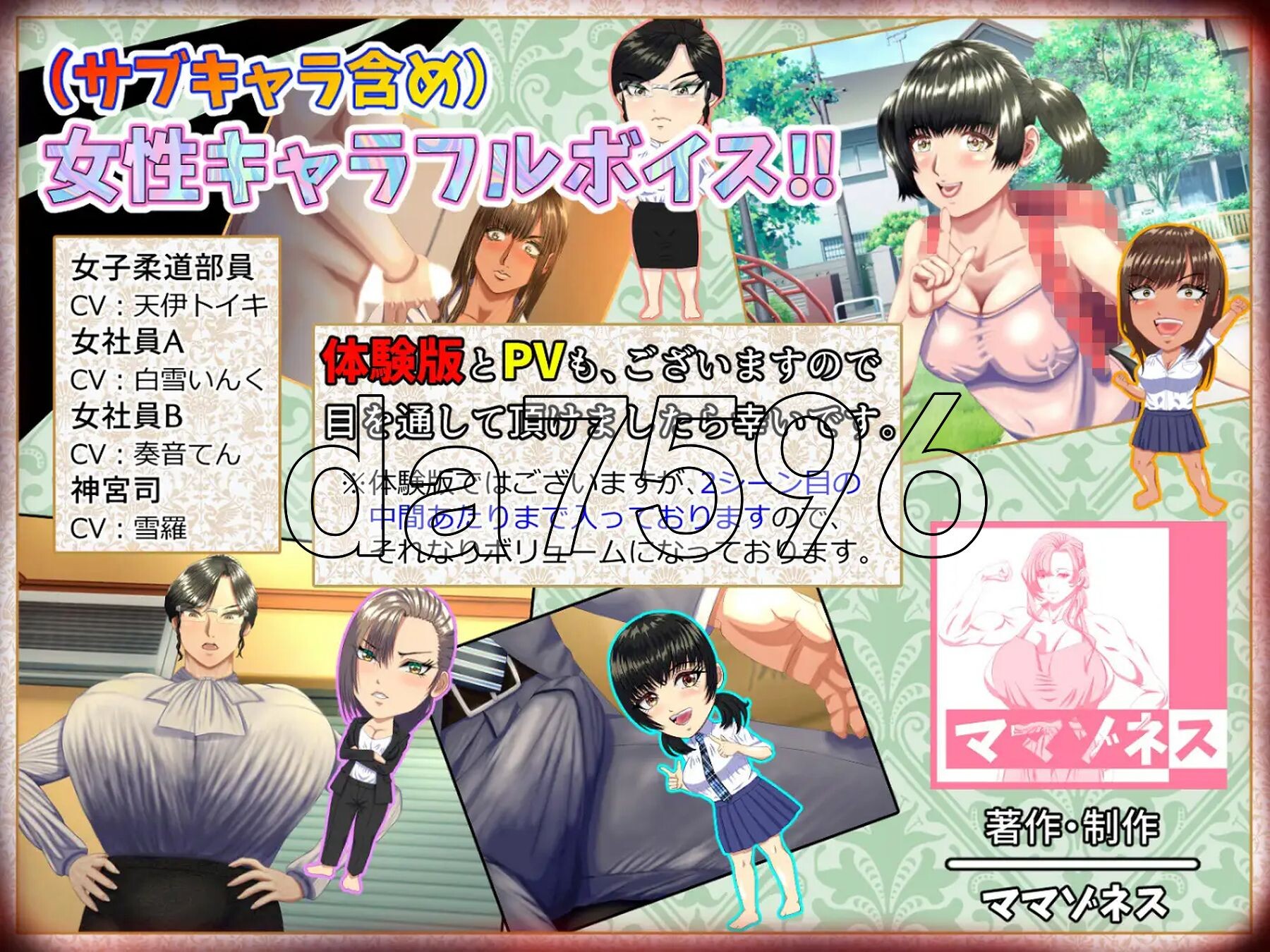 [日式ADV/新作] 这是一款M男被坏女人（妈妈女上司同学等）使唤欺负，却因为受虐倾向反而乐在其中的游戏。v1.0.3 AI汉化版+全CG存档 [2.80G/多-第10张-游戏-次元小屋-ACG交流分享论坛