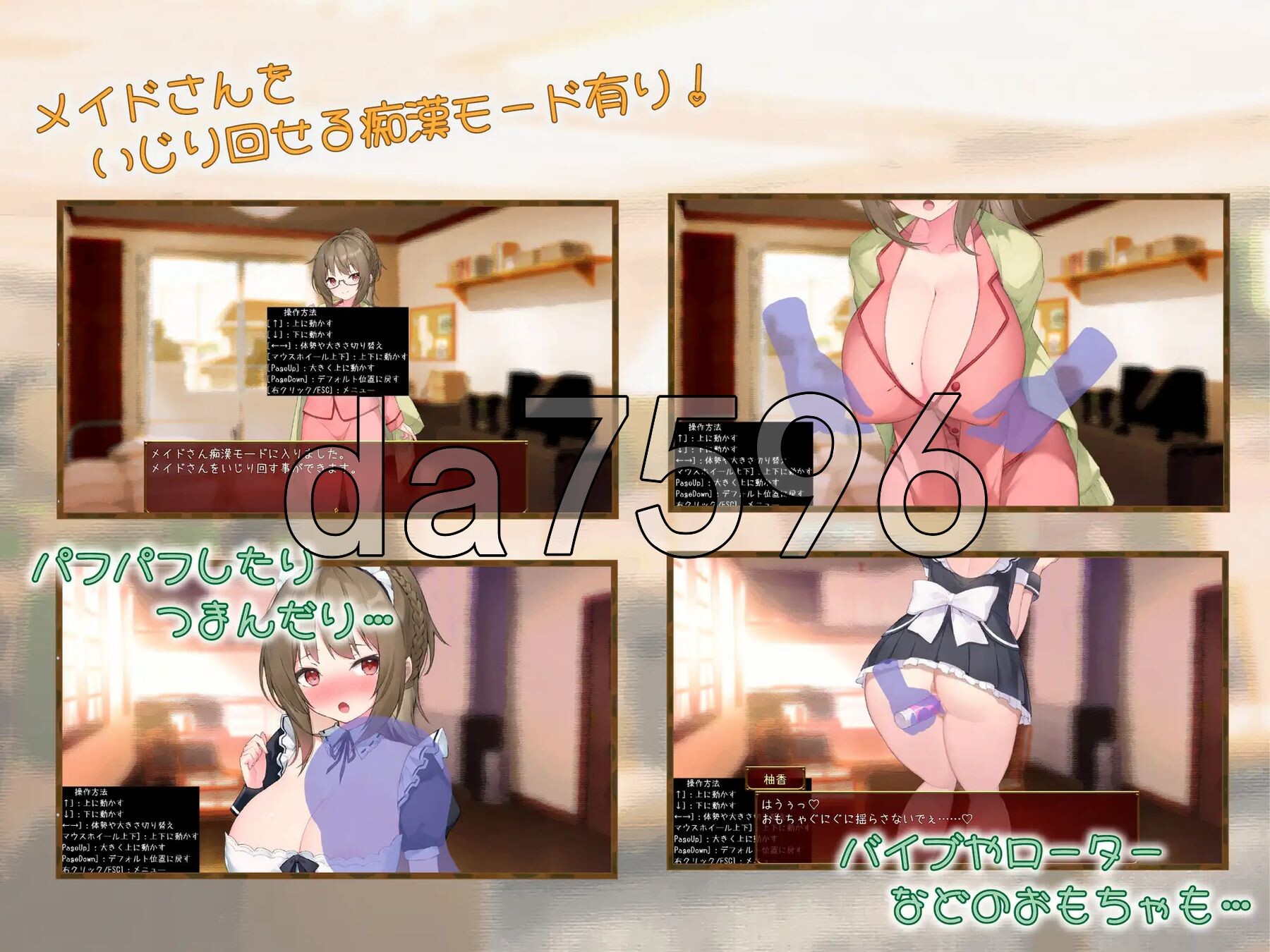 [日式SLG/新汉化] 女仆日常 メイドdays V7 AI汉化版 [2.10G/多空转百度微云]-第10张-游戏-次元小屋-ACG交流分享论坛