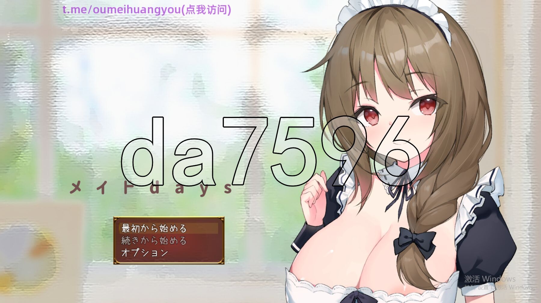 [日式SLG/新汉化] 女仆日常 メイドdays V7 AI汉化版 [2.10G/多空转百度微云]-第1张-游戏-次元小屋-ACG交流分享论坛
