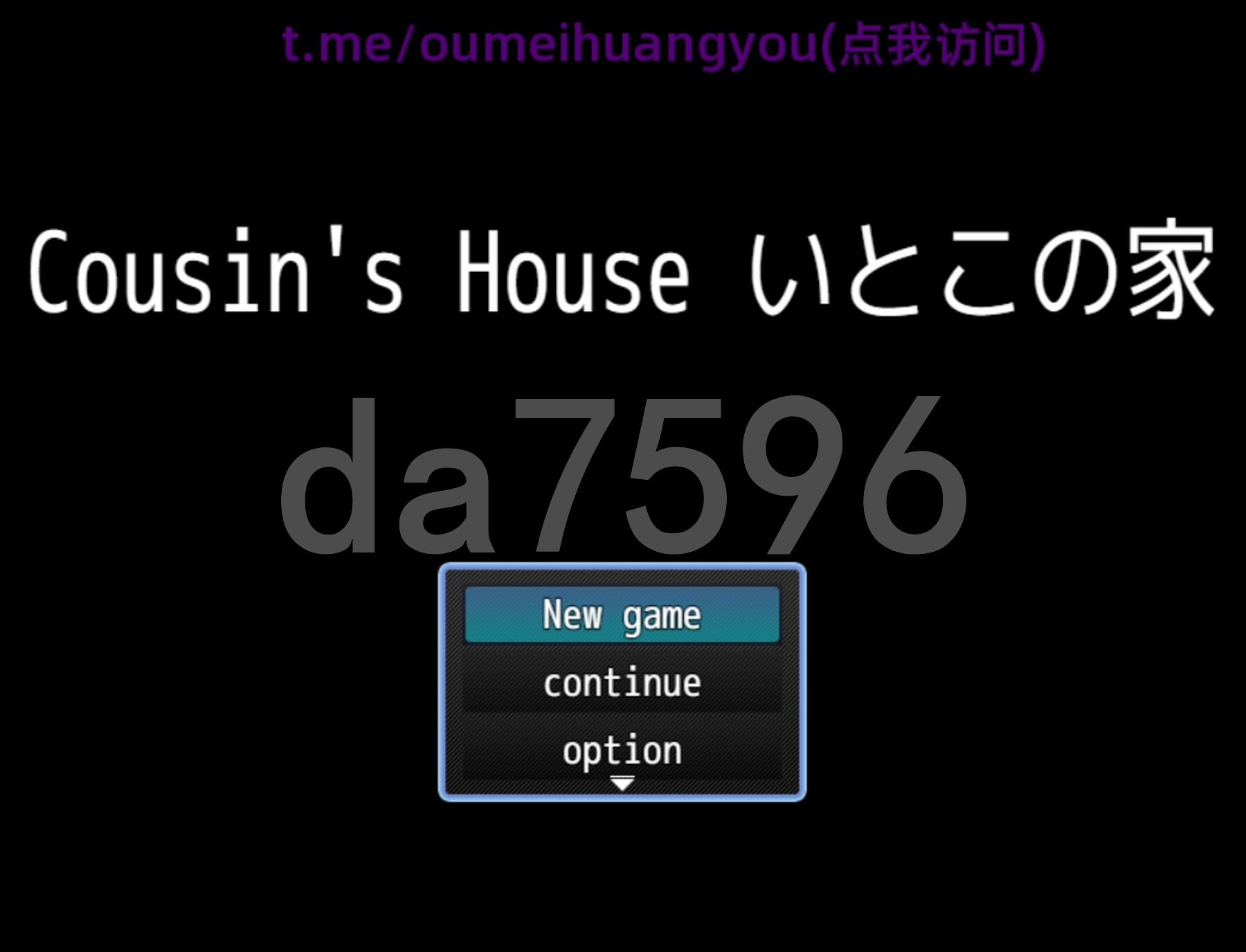 [日式RPG/新作] 表妹的家 いとこの家 AI汉化版 [1.20G/多空转百度微云]-第1张-游戏-次元小屋-ACG交流分享论坛