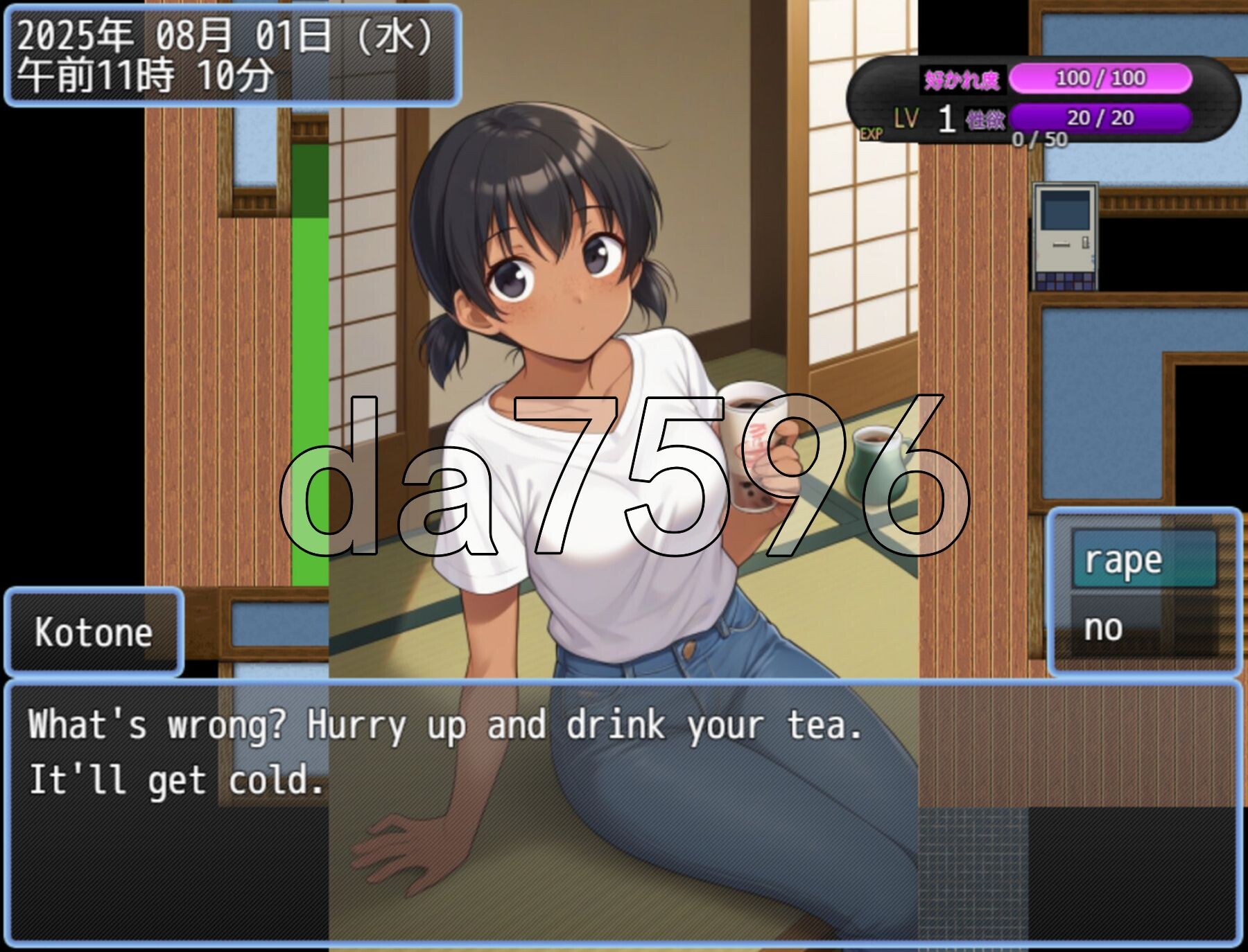 [日式RPG/新作] 表妹的家 いとこの家 AI汉化版 [1.20G/多空转百度微云]-第2张-游戏-次元小屋-ACG交流分享论坛