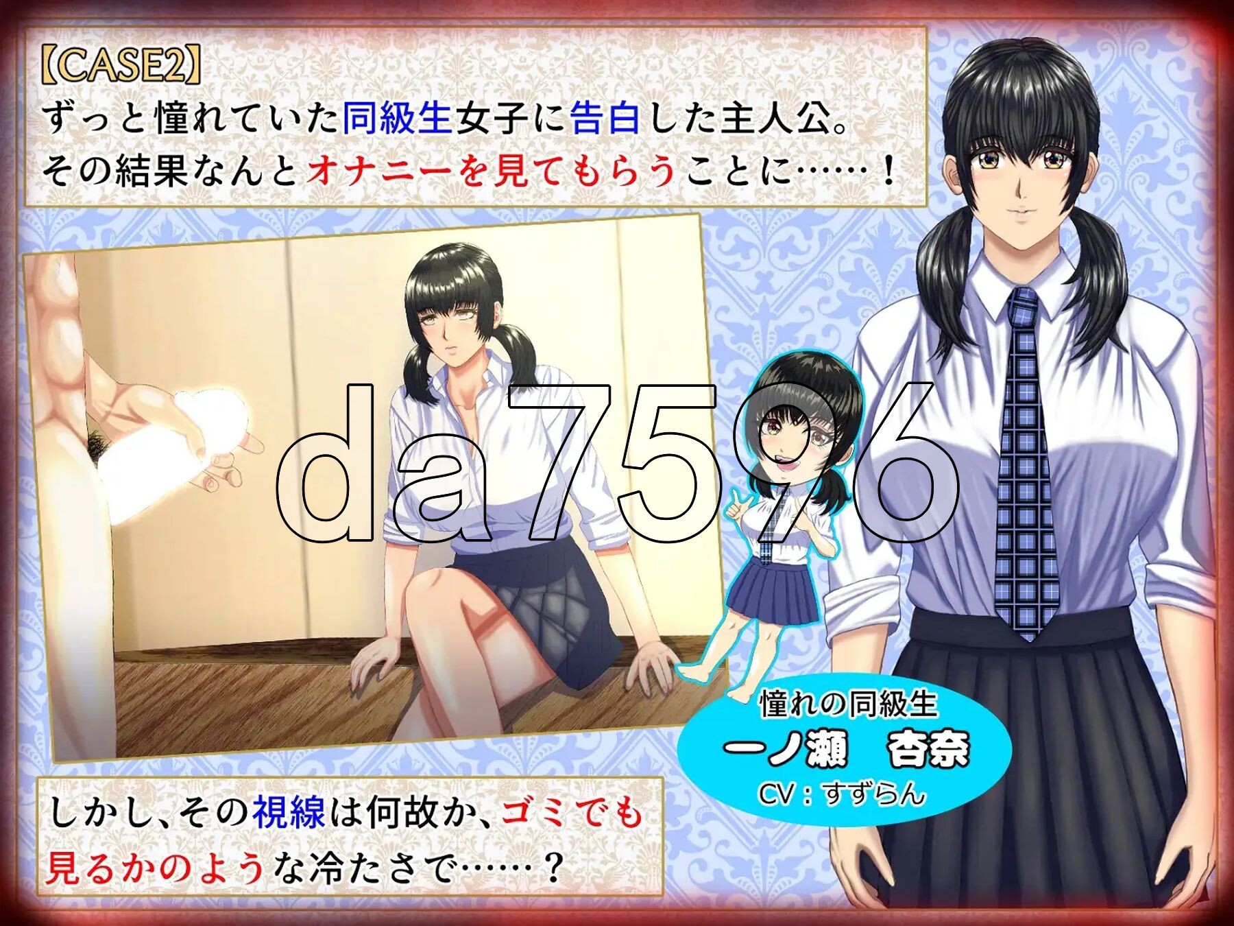 [日式ADV/新作] 这是一款M男被坏女人（妈妈女上司同学等）使唤欺负，却因为受虐倾向反而乐在其中的游戏。v1.0.3 AI汉化版+全CG存档 [2.80G/多-第4张-游戏-次元小屋-ACG交流分享论坛