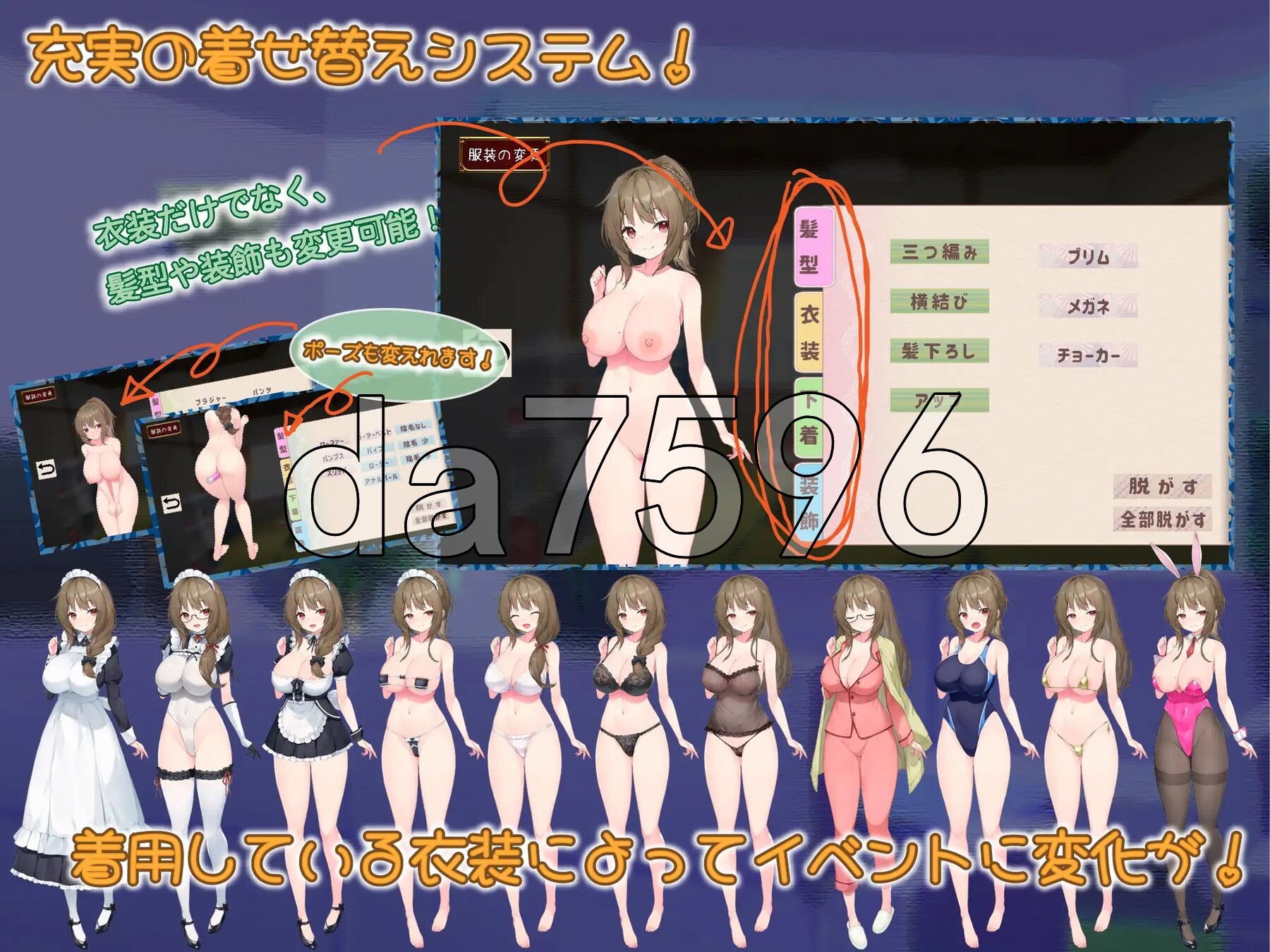 [日式SLG/新汉化] 女仆日常 メイドdays V7 AI汉化版 [2.10G/多空转百度微云]-第5张-游戏-次元小屋-ACG交流分享论坛