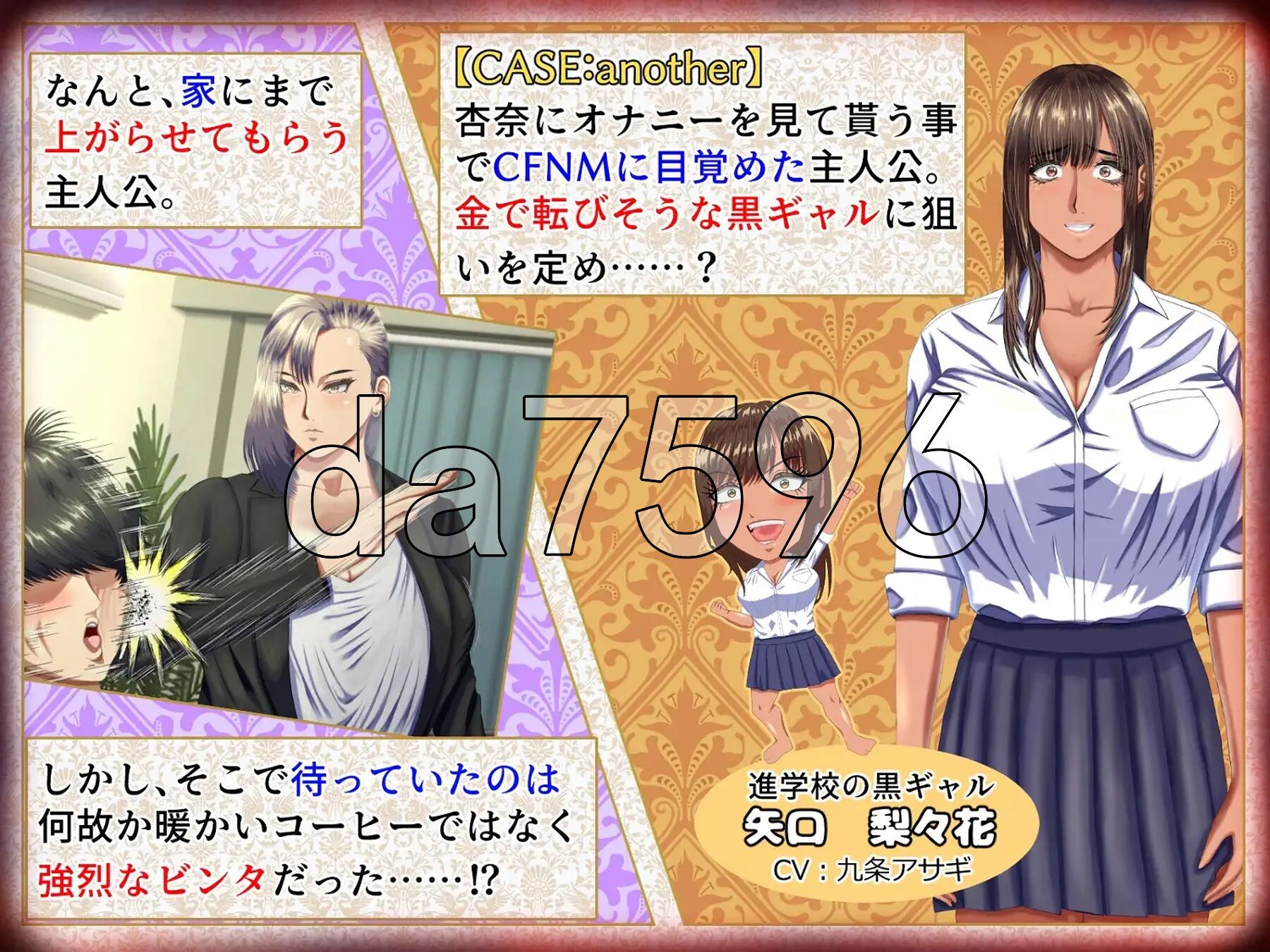 [日式ADV/新作] 这是一款M男被坏女人（妈妈女上司同学等）使唤欺负，却因为受虐倾向反而乐在其中的游戏。v1.0.3 AI汉化版+全CG存档 [2.80G/多-第6张-游戏-次元小屋-ACG交流分享论坛