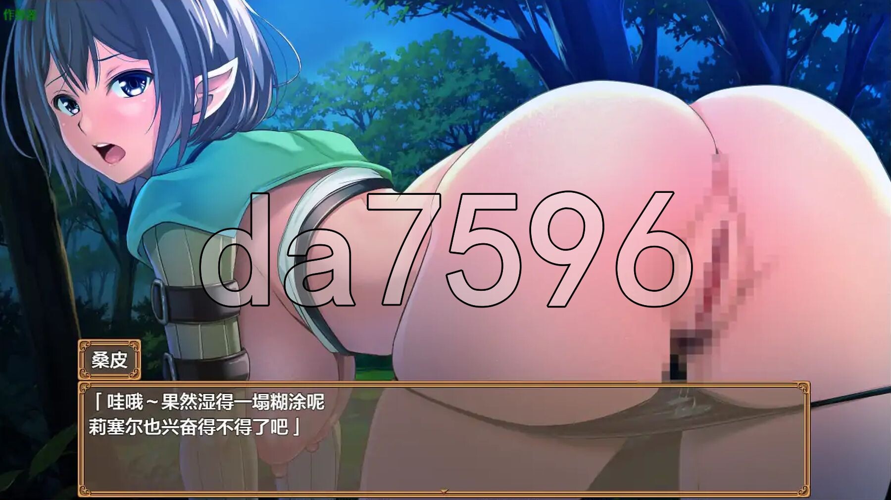 [日式RPG/新汉化] 糊涂桑皮的大冒险3 うっかりサンピの大冒険3 V1.1 PC+安卓 内嵌AI汉化版+作弊码 [3.50G/多空转百度微云]-第17张-游戏-次元小屋-ACG交流分享论坛