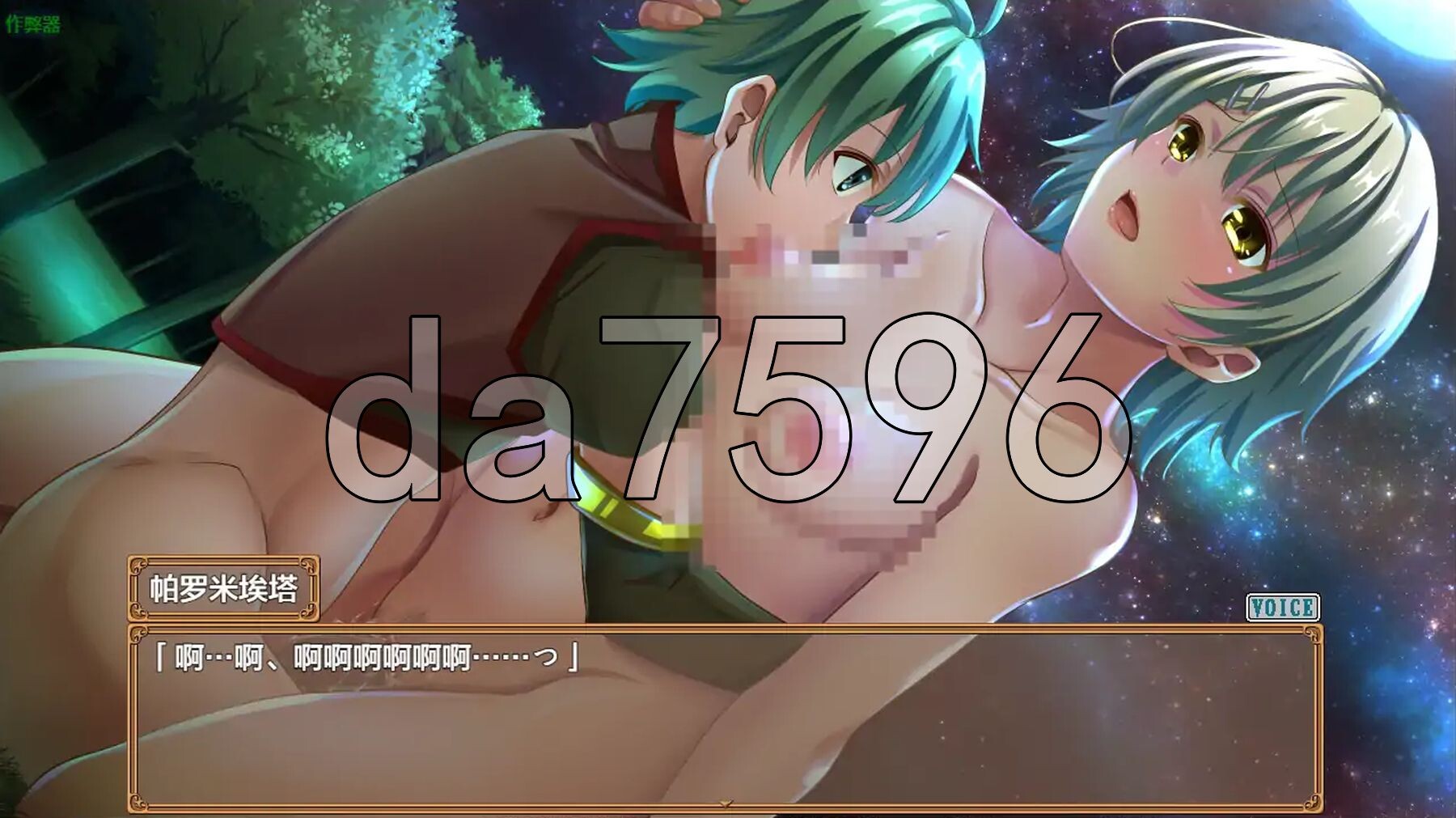 [日式RPG/新汉化] 糊涂桑皮的大冒险3 うっかりサンピの大冒険3 V1.1 PC+安卓 内嵌AI汉化版+作弊码 [3.50G/多空转百度微云]-第19张-游戏-次元小屋-ACG交流分享论坛