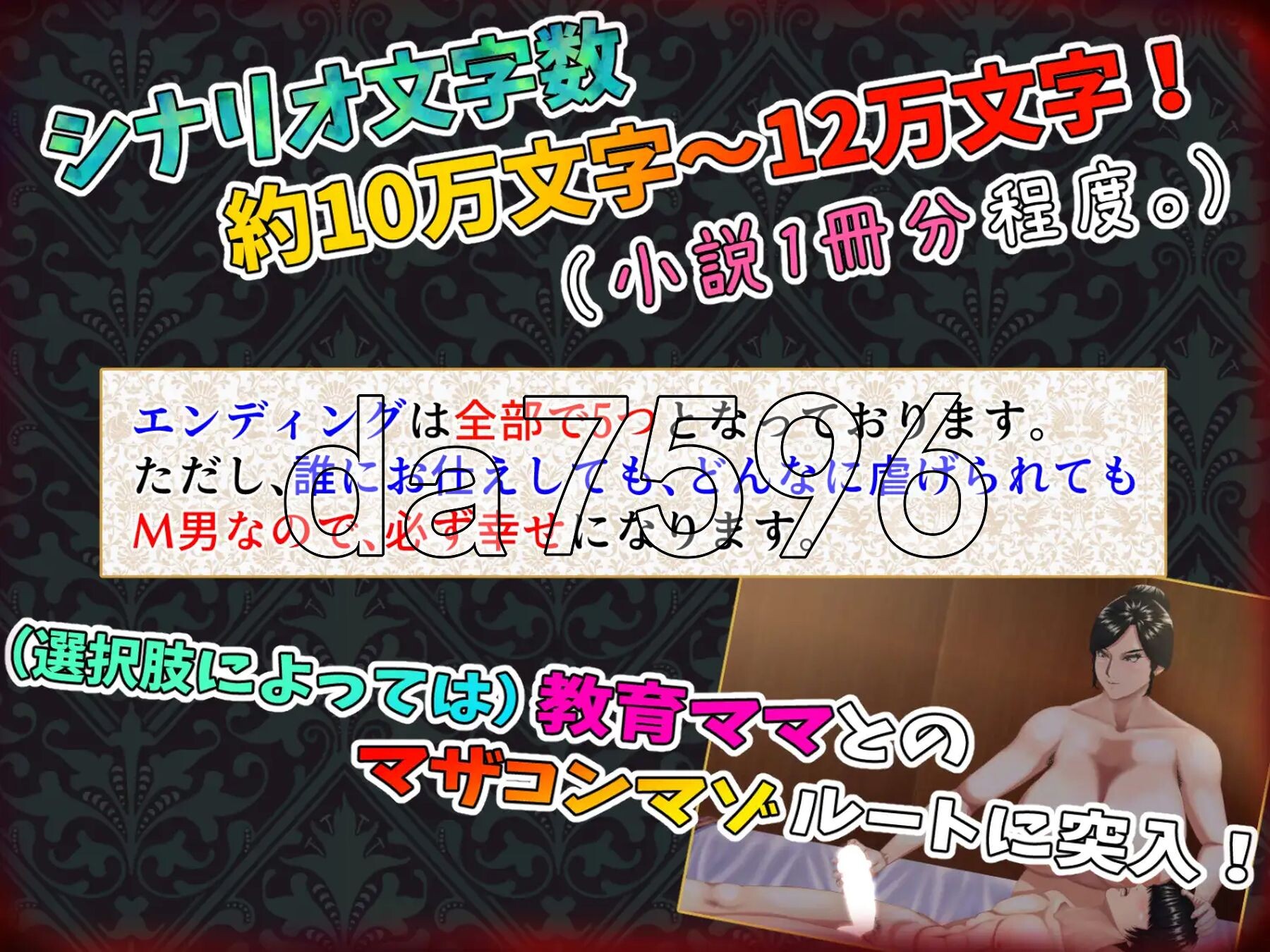 [日式ADV/新作] 这是一款M男被坏女人（妈妈女上司同学等）使唤欺负，却因为受虐倾向反而乐在其中的游戏。v1.0.3 AI汉化版+全CG存档 [2.80G/多-第8张-游戏-次元小屋-ACG交流分享论坛