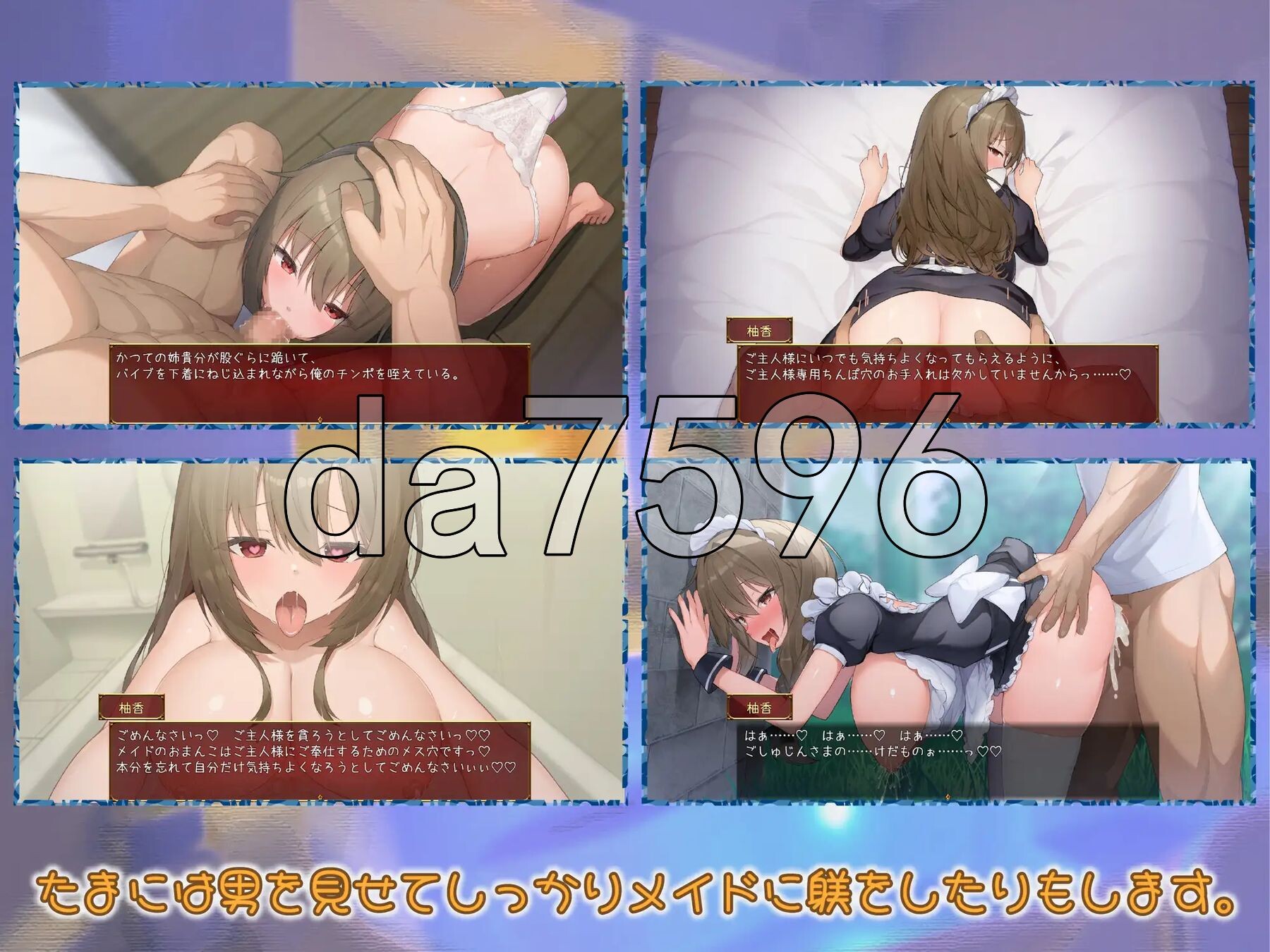 [日式SLG/新汉化] 女仆日常 メイドdays V7 AI汉化版 [2.10G/多空转百度微云]-第9张-游戏-次元小屋-ACG交流分享论坛