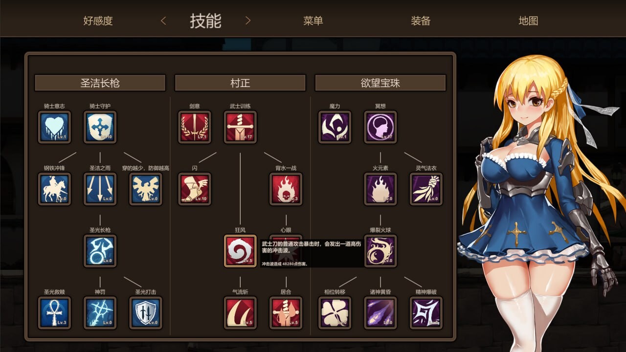 [日式ARPG/动态/PC] Azur Ring~圣女与奴隶之匣 ~Azur Ring~圣女和奴隶之箱 v2.1 官中步兵版 [2.8G/飞猫转百度]-第4张-游戏-次元小屋-ACG交流分享论坛
