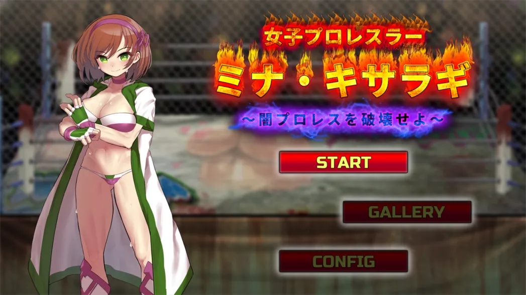 【ACT/羞耻/强X/异种X/生肉/触手】[RJ01327546/アーモンドと巨牛乳社团]女子职业摔角手 鬼头美奈 ～摧毁黑暗摔角界～/女子プロレスラー ミナ・キサラギ ～闇プロレスを破壊せよ～【PC/297M】