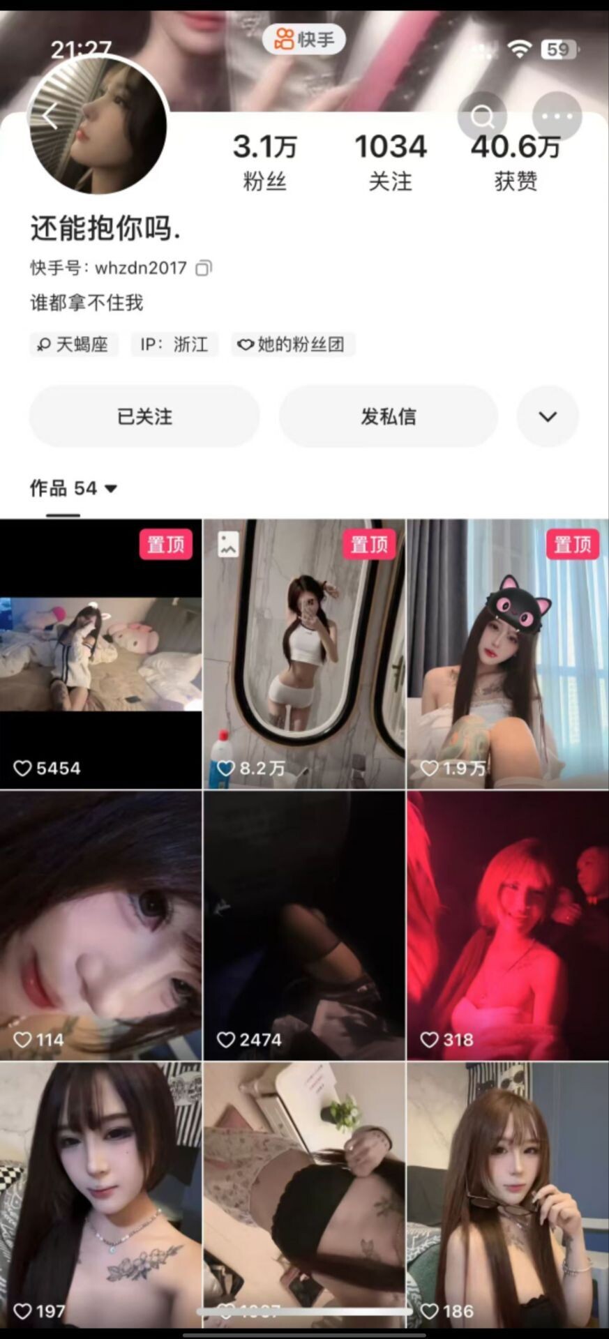 QQ图片20240823194548