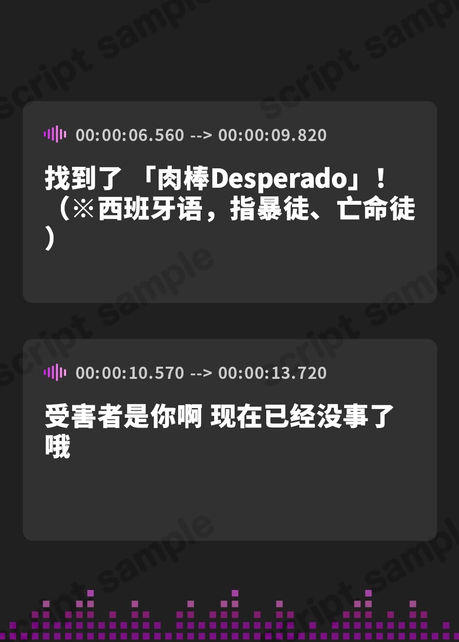 RJ01364783 img smp1