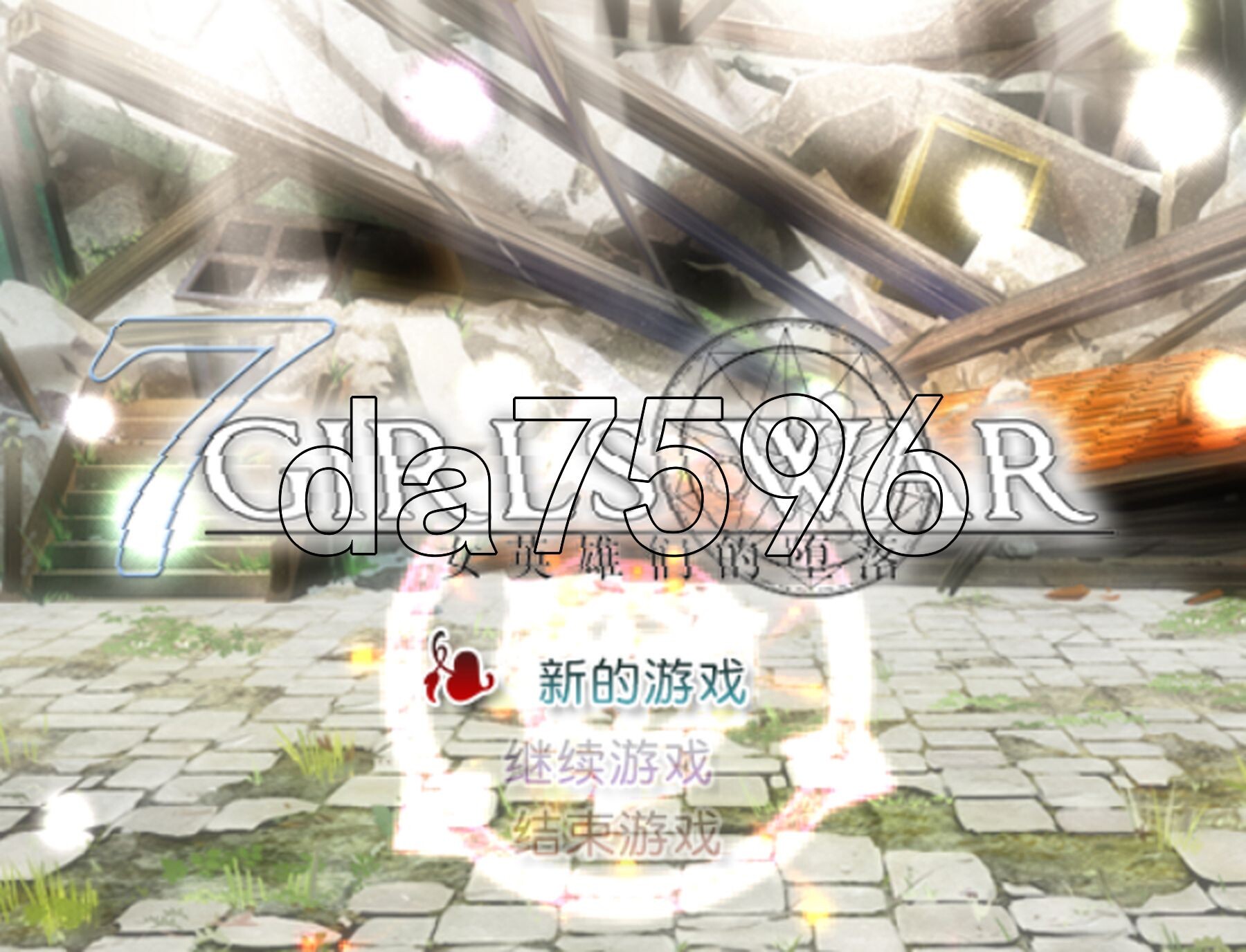 [日式RPG/NTR] 7 Girls War：女英雄们的堕落 7GirlsWar ～高貴だったあの娘を落として堕とすRPG～ 官中版 [1.50G/多空转百度-第1张-游戏-次元小屋-ACG交流分享论坛