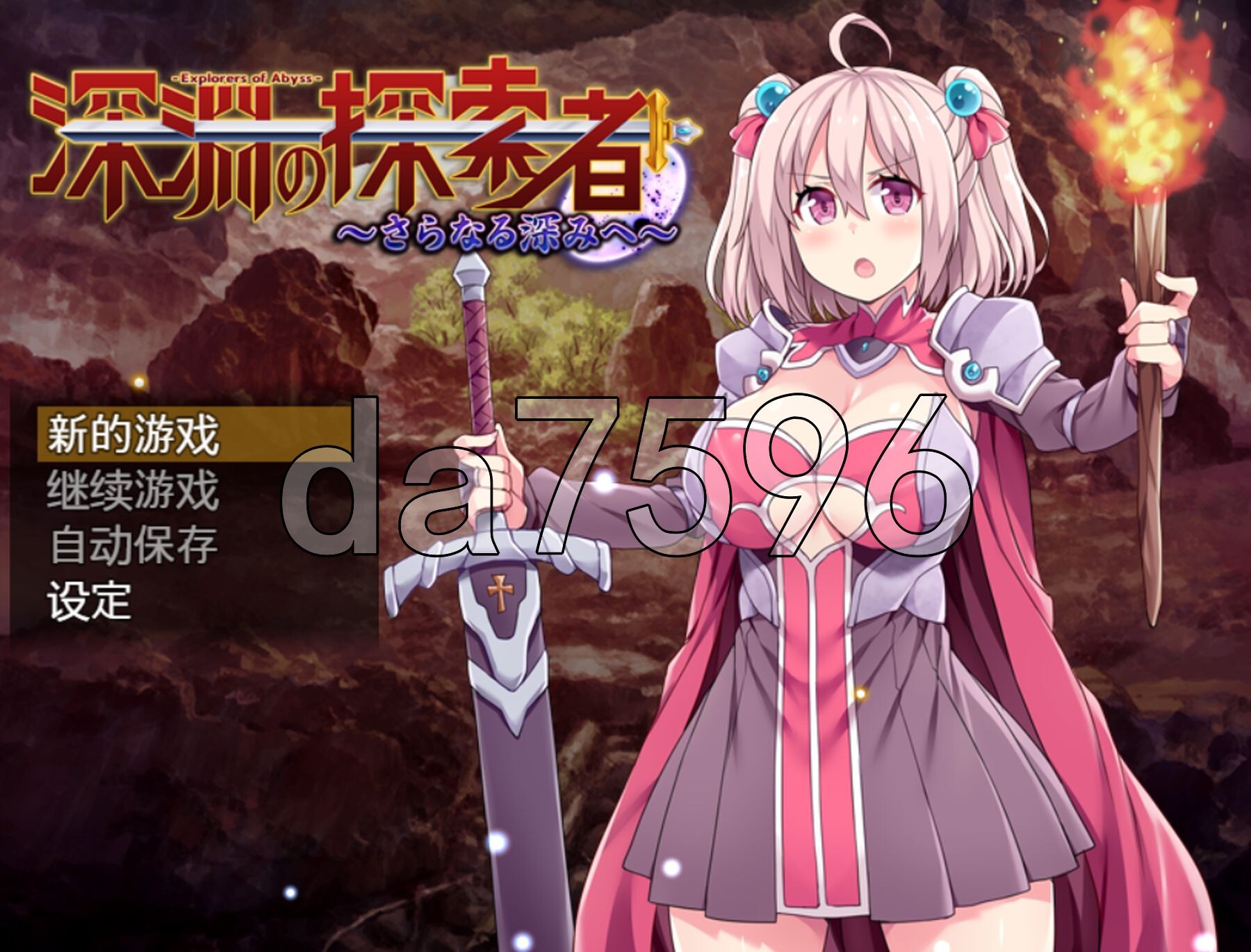 [日式RPG/羞辱] 深渊探索者 Explorers of the Abyss V1.01 官中版 [1.50G/多空转百度微云]-第1张-游戏-次元小屋-ACG交流分享论坛