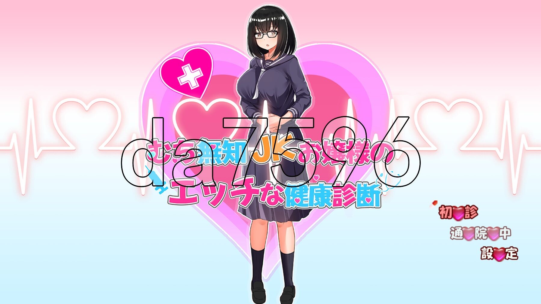 [日式SLG/动态] 无知JK小姐色情检查 むち無知JKお嬢様のエッチな健康診断  AI汉化版 [1.40G/多空转百度微云]-第1张-游戏-风花雪月-ACG交流分享论坛