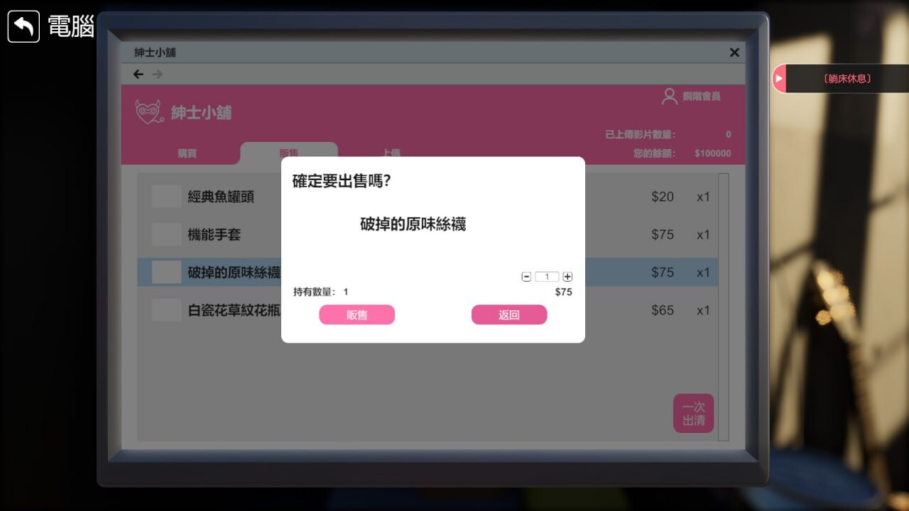 [3D互动/动态/更新/PC] 隔壁的美艳人妻 The Wife Next Door v1.3.21 官方中文版 [10.4G/飞猫转百度]-第10张-游戏-风花雪月-ACG交流分享论坛