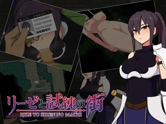 [日式RPG/沉迷快乐/PC] 莉泽与试炼之街 リーゼと試練の街 v2.02 AI汉化 [1G/飞猫转百度]
