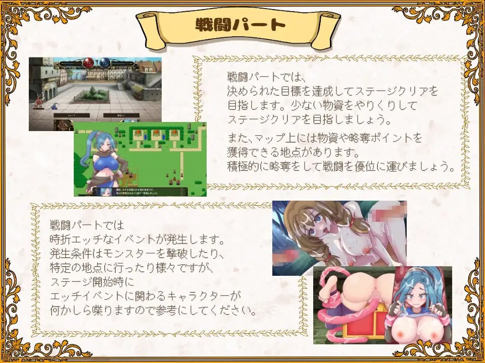 [战旗SRPG/异种X/新作/PC] 败走王女 敗走王女 AI汉化 [1.2G/飞猫转百度]-第3张-游戏-次元小屋-ACG交流分享论坛