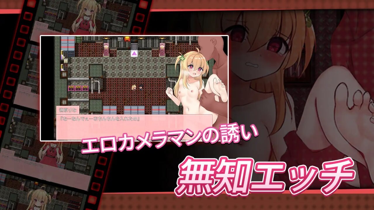 [日式RPG/萝莉/睡X/更新/PC] 危险的兼职 危ないバイト v1.02 DL官方中文 [400M/飞猫转百度]-第3张-游戏-次元小屋-ACG交流分享论坛