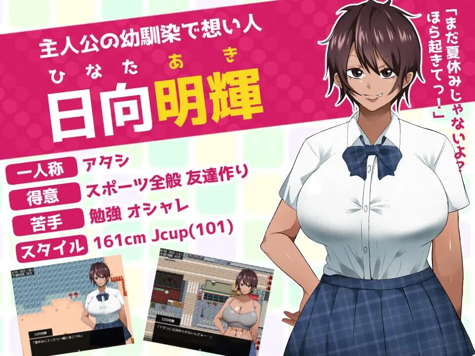 [日式RPG/NTR寝取] 耀眼的她正在堕落太陽 太陽のような君は堕ちていく PC+安卓 汉化版 [1.9G/飞猫转百度]-第3张-游戏-次元小屋-ACG交流分享论坛