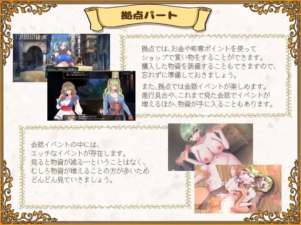 [战旗SRPG/异种X/新作/PC] 败走王女 敗走王女 AI汉化 [1.2G/飞猫转百度]-第4张-游戏-次元小屋-ACG交流分享论坛