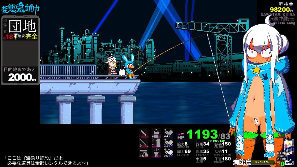 [日式RPG/猎奇/更新/PC] 变态兔头巾 変態兎頭巾 v2025-05-02 机翻汉化体験版 [300M/飞猫转百度]-第4张-游戏-次元小屋-ACG交流分享论坛