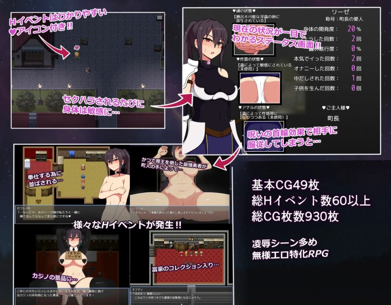[日式RPG/沉迷快乐/PC] 莉泽与试炼之街 リーゼと試練の街 v2.02 AI汉化 [1G/飞猫转百度]-第6张-游戏-次元小屋-ACG交流分享论坛