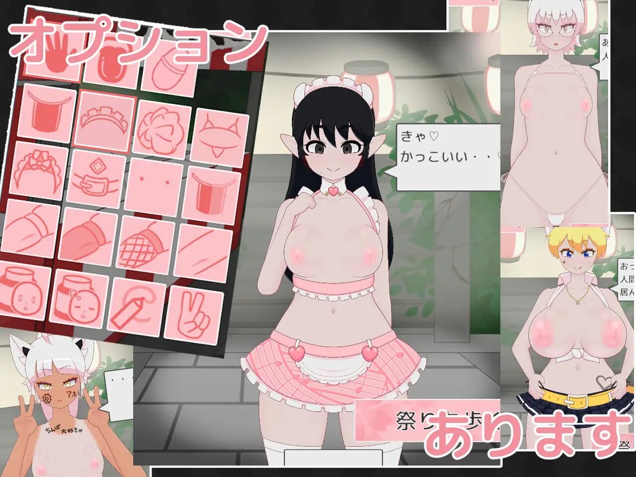 [互动SLG/动态/新作/PC] 鬼娘孕育狂欢祭 鬼っ子孕ませ祭り v1.1 生肉版 [300M/飞猫转百度]-第5张-游戏-次元小屋-ACG交流分享论坛