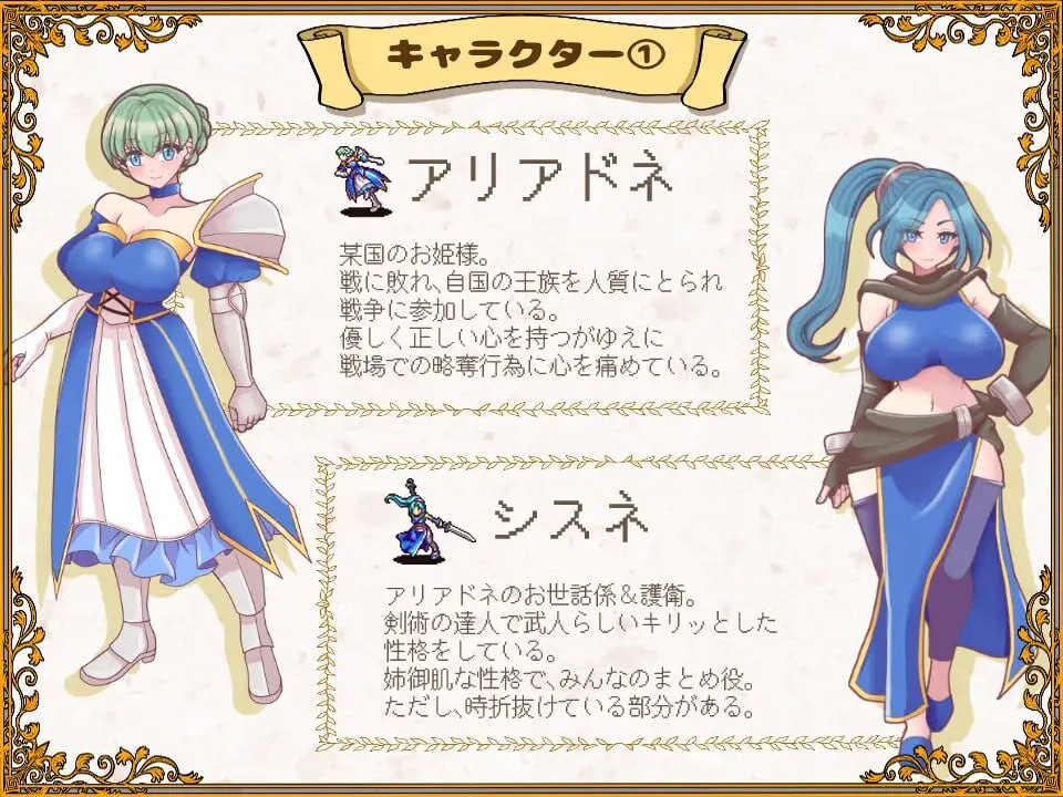 [战旗SRPG/异种X/新作/PC] 败走王女 敗走王女 AI汉化 [1.2G/飞猫转百度]-第5张-游戏-次元小屋-ACG交流分享论坛