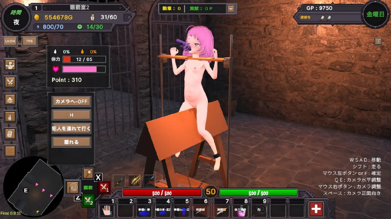 [3D沙盒/动态/更新/PC] 沙漠王国与奴隶猎手 砂漠王国と奴○狩り v1.1.0 DL官方中文 [1.3G/飞猫转百度]-第5张-游戏-次元小屋-ACG交流分享论坛