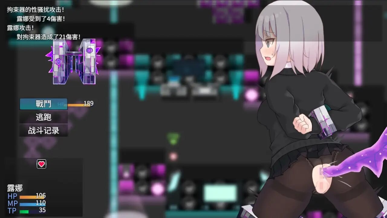 [日式RPG/战斗H/新作/PC] 黑上露娜的复仇 DL官方中文 [1.3G/飞猫转百度]-第6张-游戏-风花雪月-ACG交流分享论坛