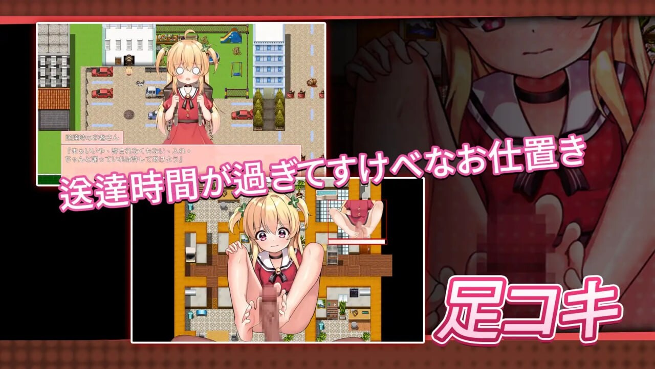 [日式RPG/萝莉/睡X/更新/PC] 危险的兼职 危ないバイト v1.02 DL官方中文 [400M/飞猫转百度]-第7张-游戏-次元小屋-ACG交流分享论坛