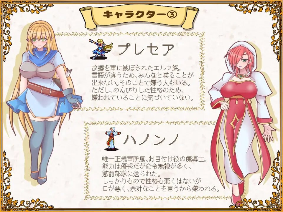 [战旗SRPG/异种X/新作/PC] 败走王女 敗走王女 AI汉化 [1.2G/飞猫转百度]-第7张-游戏-次元小屋-ACG交流分享论坛