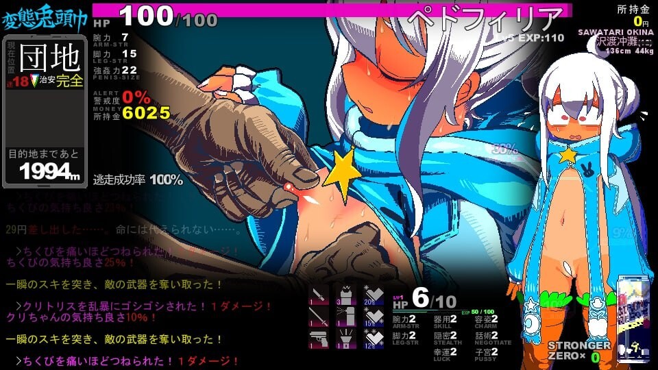 [日式RPG/猎奇/更新/PC] 变态兔头巾 変態兎頭巾 v2025-05-02 机翻汉化体験版 [300M/飞猫转百度]-第8张-游戏-次元小屋-ACG交流分享论坛