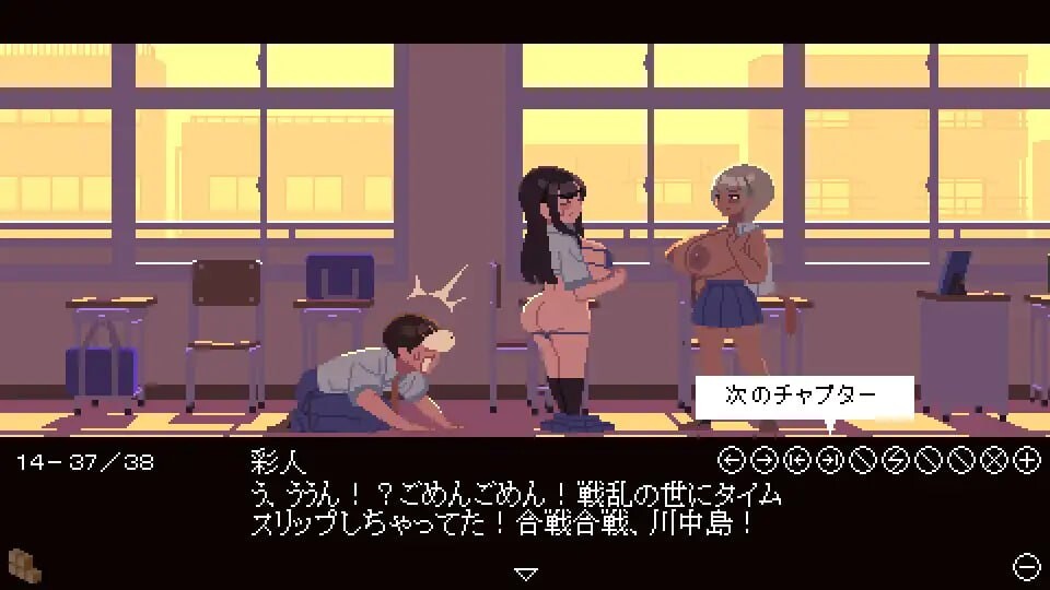 [互动SLG/像素动态/新作/PC] 肉体相性診断 AI汉化 [10M/飞猫转百度]-第8张-游戏-次元小屋-ACG交流分享论坛