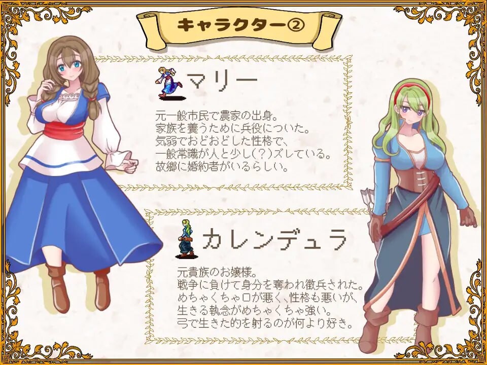 [战旗SRPG/异种X/新作/PC] 败走王女 敗走王女 AI汉化 [1.2G/飞猫转百度]-第8张-游戏-次元小屋-ACG交流分享论坛
