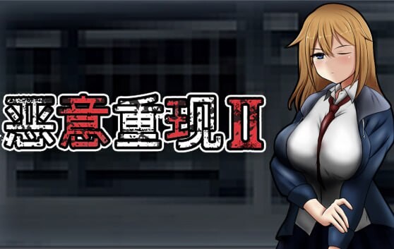 [动作ACT/像素动态/PC] 恶意重现Ⅱ Malicious ReloadⅡ v1.03 官方中文 [300M/飞猫转百度]