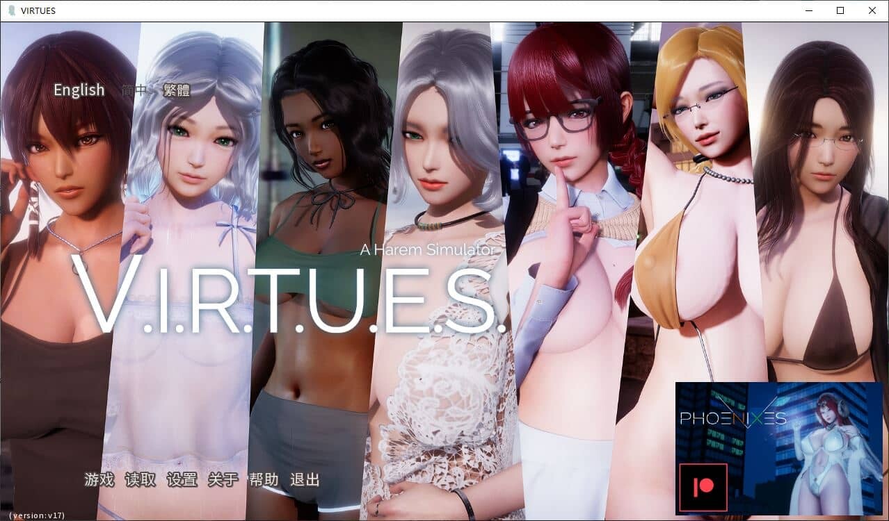 [神作SLG/动态] 美德（V.I.R.T.U.E.S）V1-17汉化中文完结版+外传10部 [8.20GB]-小陌资源库