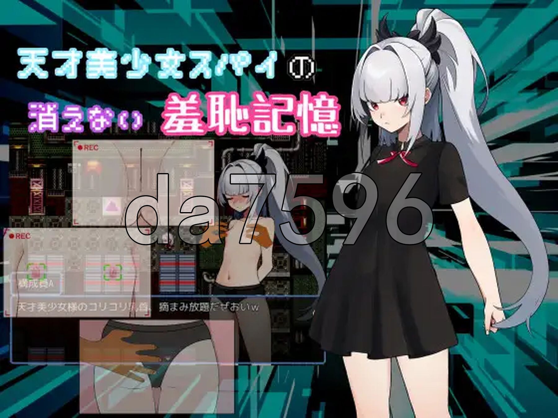 [日式RPG/新作] 天才美少女间谍、无法抹去的羞耻记忆 天才美少女スパイの、消えない羞恥記憶 AI汉化版 [1.10G/多空转百度微云]-第2张-游戏-次元小屋-ACG交流分享论坛