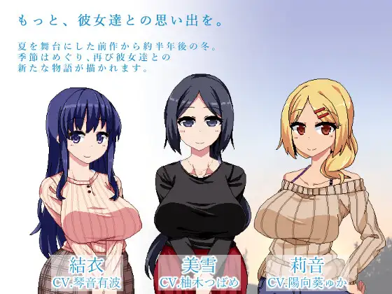 [RPG/PC+安卓] 冬日狂想曲 小马拉大车 Ver1.04官方中文步兵版+存档[2.1G]-小陌资源库