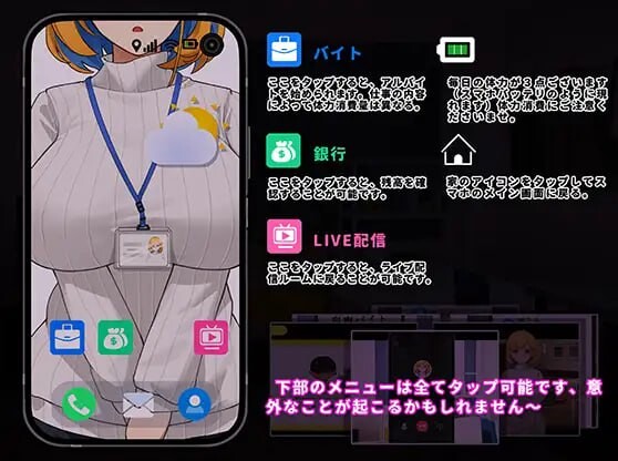 [互动SLG/动态/PC] 冲击！OL姐姐的办公室银荡直播 衝撃!OL姉ちゃんのオフィスライブ配信~ 官方中文 [300M/飞猫转百度]-第2张-游戏-风花雪月-ACG交流分享论坛